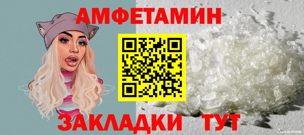 Ставрополь  КОКАИН  Купить наркотики  Вход с VPN  ГАШИШ  Марихуана  Мефедрон  