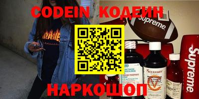 мяу мяу кристалл Малоярославец