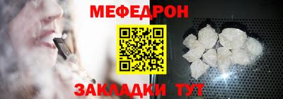 мяу мяу кристалл Малоярославец