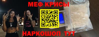 мяу мяу кристалл Малоярославец