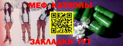 мяу мяу кристалл Малоярославец