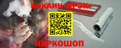 мяу мяу кристалл Малоярославец