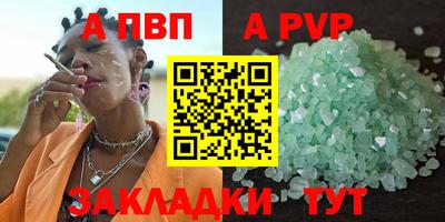 мяу мяу кристалл Малоярославец