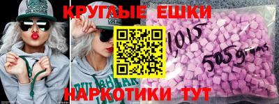 экстази Малгобек