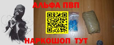 a pvp Мариинск