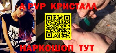 мяу мяу кристалл Малоярославец