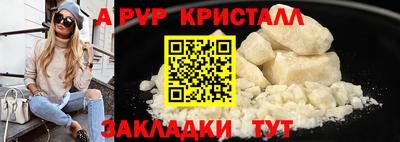 a pvp Мариинск