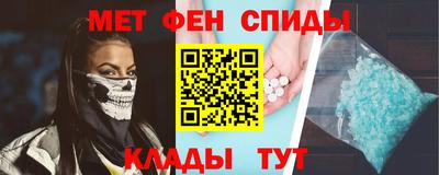 мяу мяу кристалл Малоярославец
