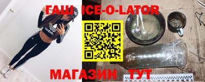 мяу мяу кристалл Малоярославец
