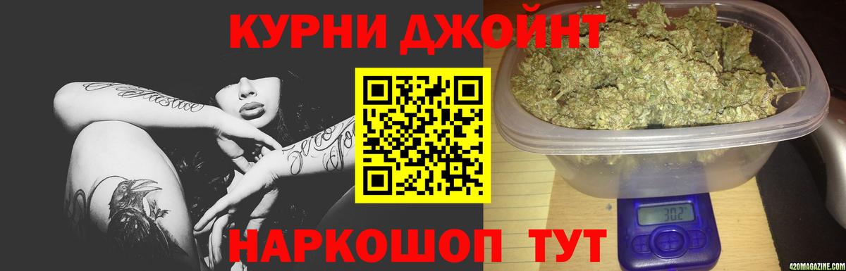 Ставрополь  Бошки марихуана тримм  Вход с VPN  Канабис AK-47  Шишки марихуана план 
